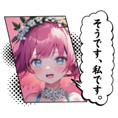 Otherworldly kawaii girl.7.kawaii,Moe
