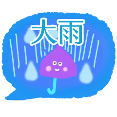 Can be used on rainy days