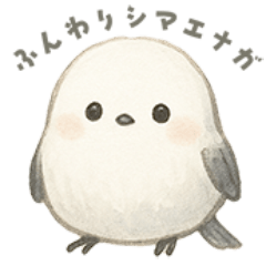 Fluffy and cute long-tailed tit