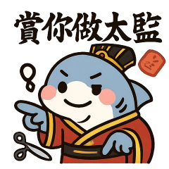 emperor shark