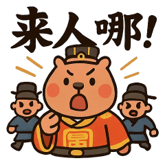 emperor capybara