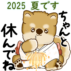 Shiba-inu  ( It's summer.)