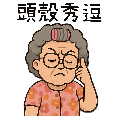 Listen to what you say.