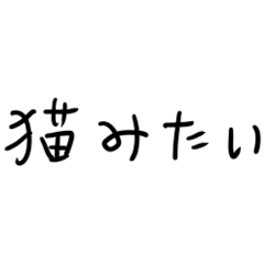 Irre Kosuya Aremitai