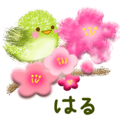 spring color! happiness sticker