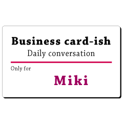 Business card-ish, only for [Miki]