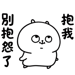 包唧-八成是戀愛(΄◉◞౪◟◉｀)♡有白邊ㄌ！