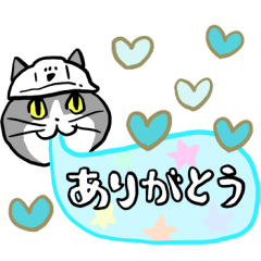 Work Cat SMILE Stickers – LINE stickers | LINE STORE