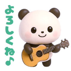*move! moving panda's daily life