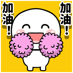 Daily life of people with big round eyes