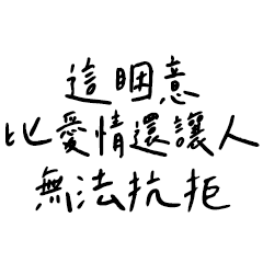 Miss A:好想睡覺