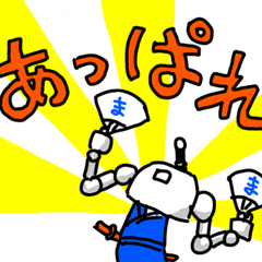 maholo-kun Sticker ver.3