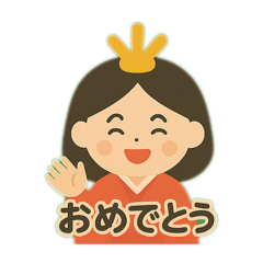 Prince of the Girl Festival