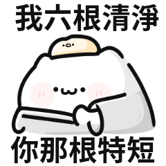 貓貓迷因♡感情不是好東西,你要學會放下