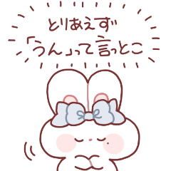 心の声がだだ漏れなもちうさちゃん.