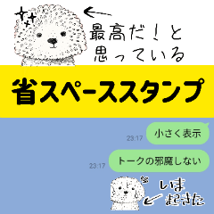 small short Japanese Stickers  poodle