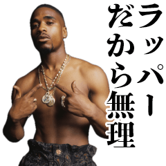 Rapper's Excuses [Hip Hop Rap]