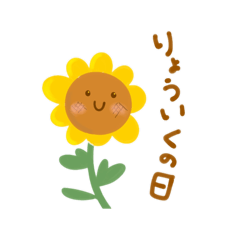 himawari_20250518170841