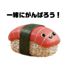 ぷに寿司たち、応援します【元気セット】