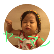 love mirei