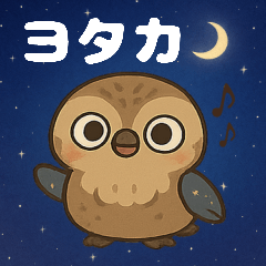 YOTAKA Starry Night Stickers