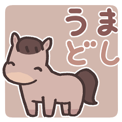 Cute Year of the Noon sticker