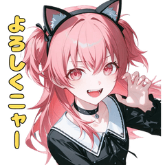Cute Cat Ears! Meow Meow Emotions