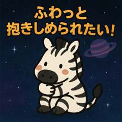 Zebra Space Journey@SFW