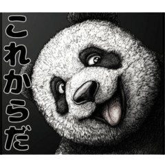 Weird Pandas