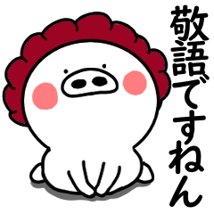 white pig mama 10