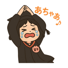 あちゃあ(言い訳) - LINE スタンプ | LINE STORE