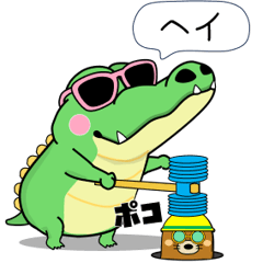 Animals in Sunglasses 3