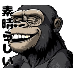 Anime gorilla