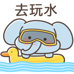 Cute elephant-Summer