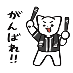 Baseball Cat Cheers for Black Team