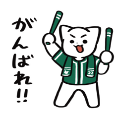 Baseball Cat Cheers for Green Team