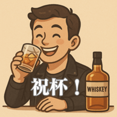 Whisky Lovers & Lovers