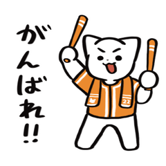 Baseball Cat Cheers for Orange Team