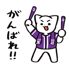 Baseball Cat Cheers for Purple Team