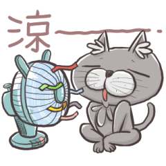 Bauffy's Summer Vacation