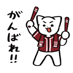Baseball Cat Cheers for Maroon Team