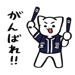 Baseball Cat Cheers for Navy Blue Team