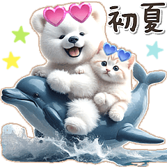Early summer polar bear and cat