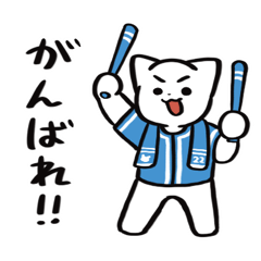 Baseball Cat Cheers for Light Blue Team