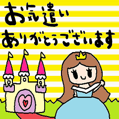 cuteordinaryconversationsticker340fix