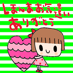 nenerin simple word sticker915kansai