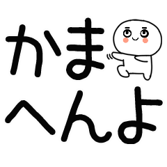 KANSAIBENP12