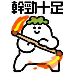 Smiley Hawaii Anime Sticker (Taiwan)
