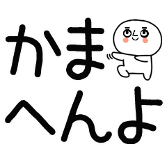 KANSAIBENP14