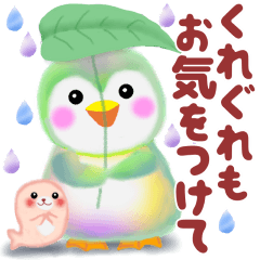 penguin pempem summer 3